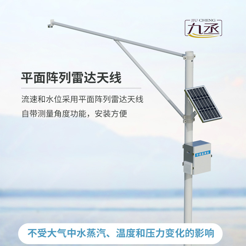 監(jiān)測(cè)水庫(kù)水位系統(tǒng)，竟然可以這樣監(jiān)測(cè)水位數(shù)據(jù)！