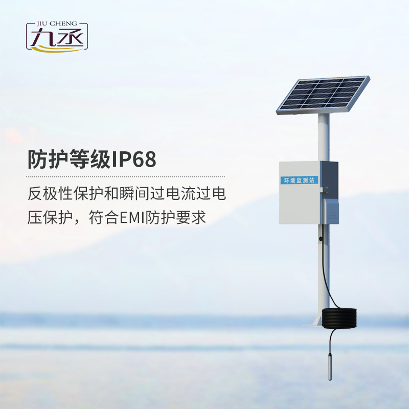 地下水位監(jiān)測(cè)設(shè)備，創(chuàng)新地下水深井水位測(cè)量方式